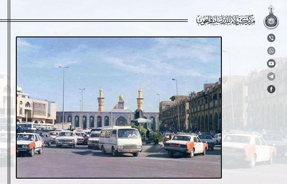 حسينية سعودية في كربلاء تتحول الى هدف لقوات النظام البعثي بعد عام 1990