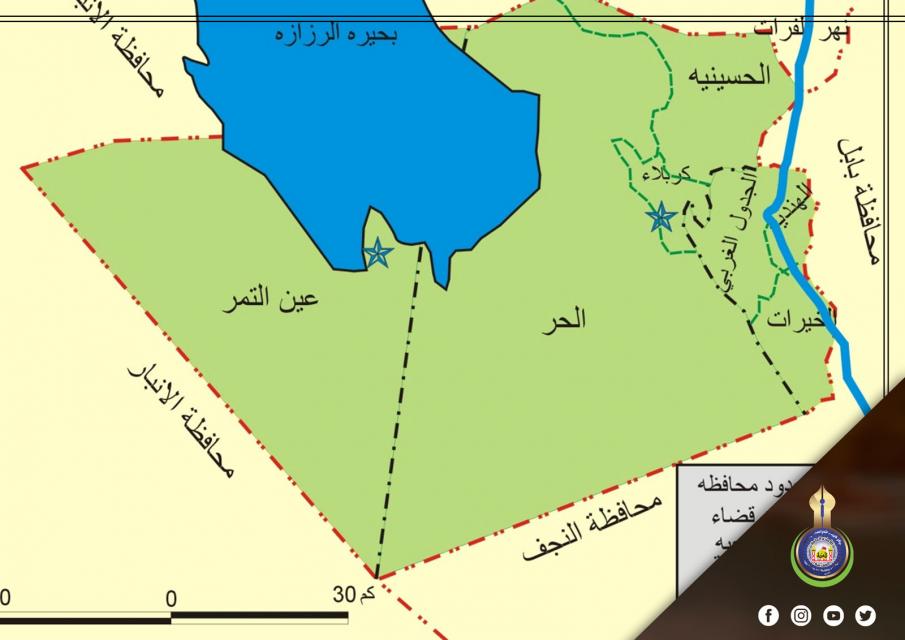 ناحيتيّ "الخيرات" و"الجدول الغربي" في دراسة مفصّلة ينشرها مركز كربلاء