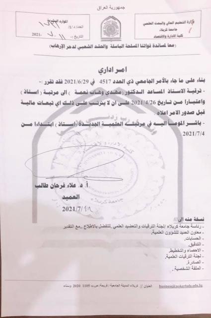 صورة إضافية