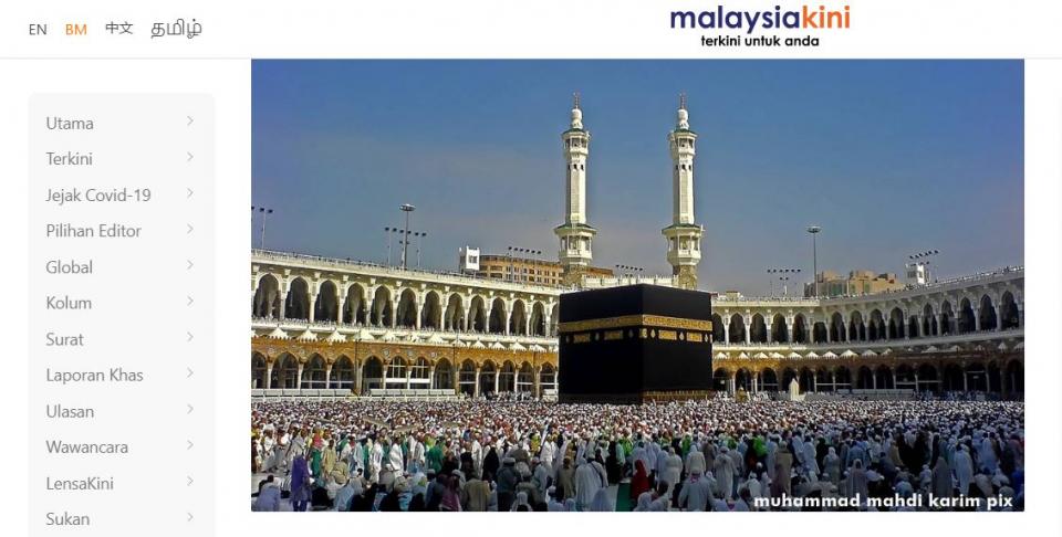 صحيفة عالمية: الحج وعاشوراء هما مصدر الثورات التحررية في التاريخ!!