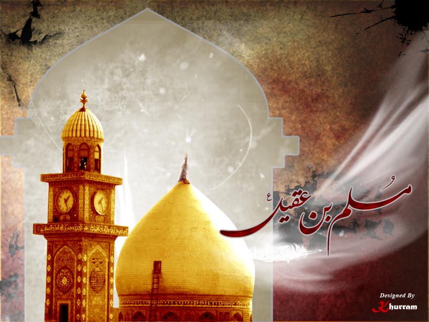 علّامة هندي: مسلم إبن عقيل "ع" هو أول شهيد في موقعة كربلاء!!