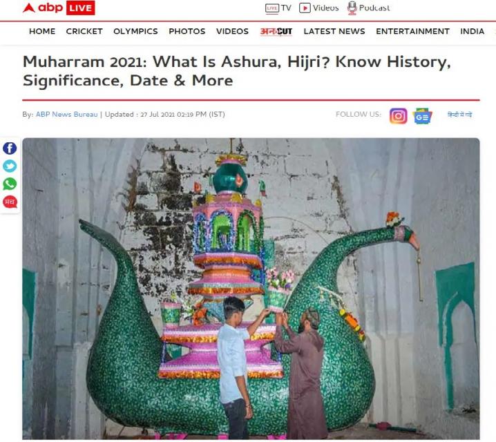 شبكة تلفزيونية هندية تسلّط الضوء على أجواء شهر محرم الحرام في بلادها!!