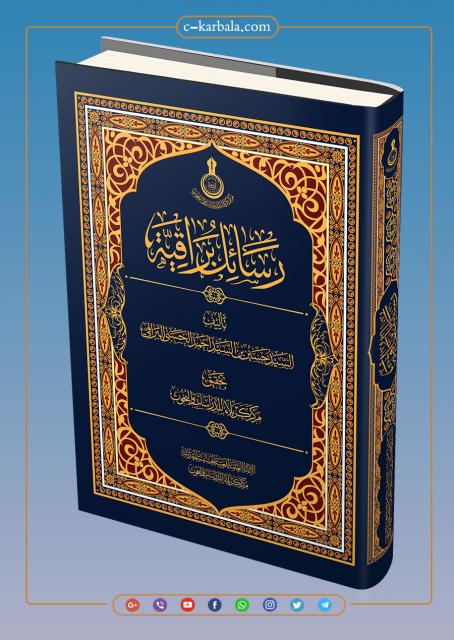 رسائل بُراقية