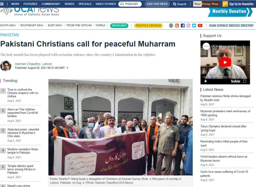 مسيحيو الباكستان: دماء الحسين والمسيح "ع" تدفقتا من أجل نفس الهدف الإنساني!!