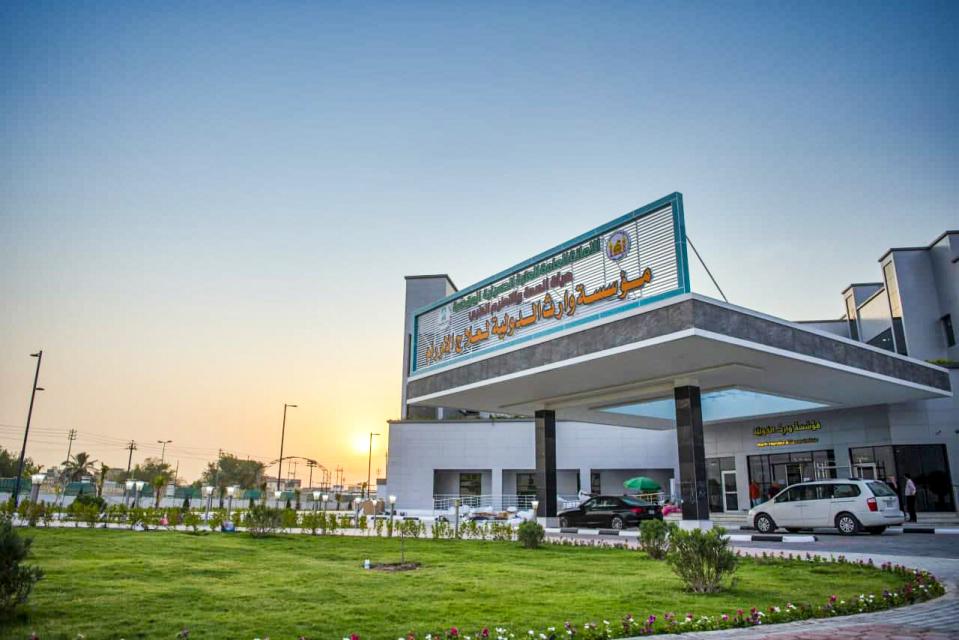مركز كربلاء للدراسات والبحوث يُهنئ بافتتاح مؤسسة وارث الدولية لمعالجة الأورام