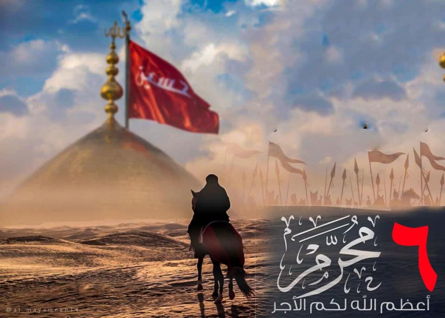 السادس من محرم .. حبيب بن مظاهر يدعو أبناء عمومته  لنصرة الحسين "عليه السلام"