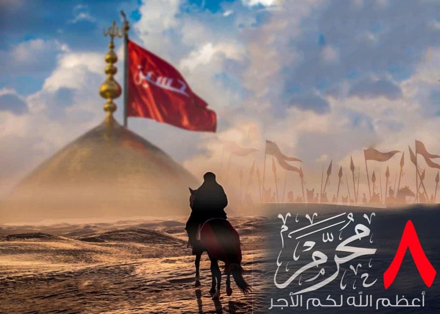 الثامن من محرم الحرام .. القاسم قدوة الشباب في الايمان والتضحية !