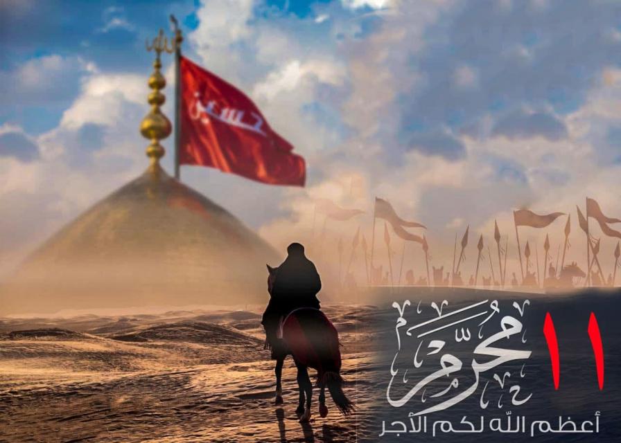 الحادي عشر من محرم .. الشموع تطوف كربلاء وتعلن بداية الانتصار و الحزن !