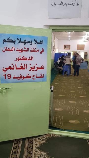 صورة إضافية