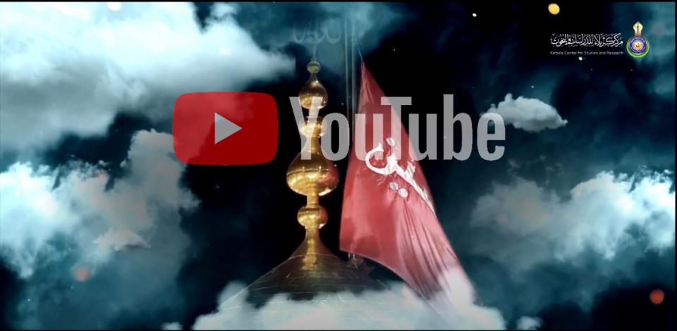 عاشـــــــــــــــوراء الامام الحســــــــــــــــــــــين (عليه السلام)