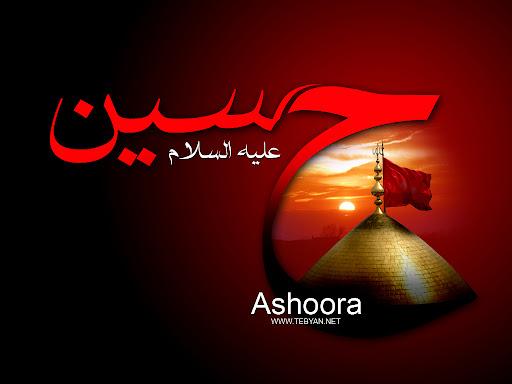 "We need to follow the path of Imam Hussain," said Pak Former Interior Minister