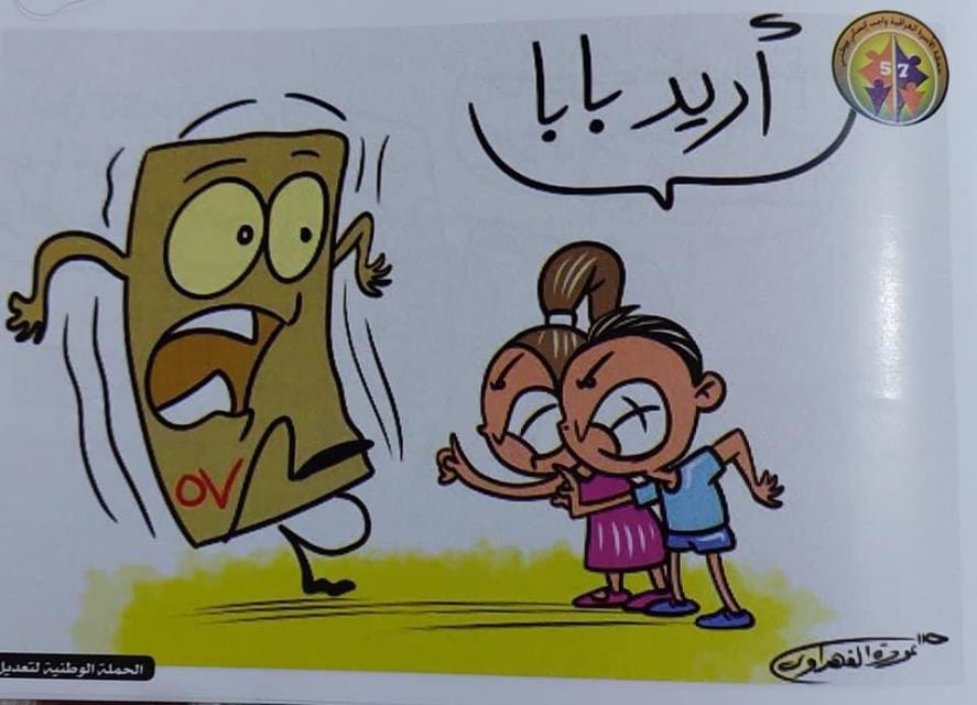 صورة إضافية