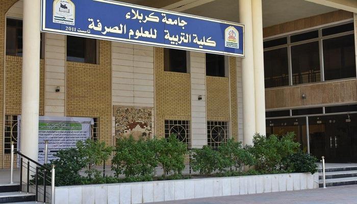 كربلاء .. براءة اختراع حول تصنيع نظام ناقل للدواء !