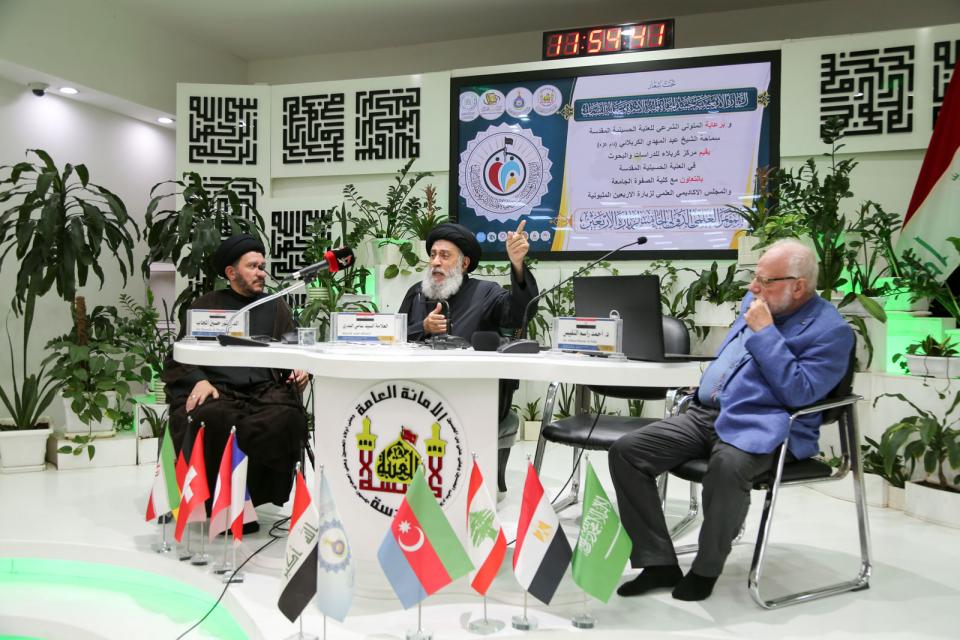 بالصور ...انعقاد الجلسة الحوارية الثانية لليوم الأول في مؤتمر زيارة الأربعين الدولي بنسخته الخامسة
