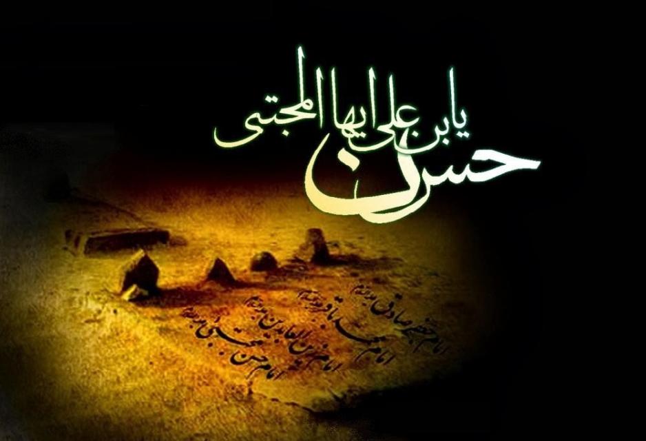 A forensic hypothesis for the mystery of al-Hasan’s death in the 7th century: Mercury (I) chloride intoxication