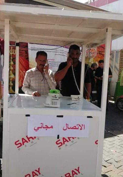صورة إضافية