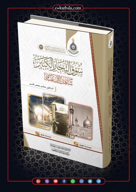 سوق التجار الكبير  شاهد لألف عام
