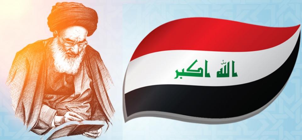 المرجعية الدينية العليا تشجّع الجميع على المشاركة الواعية والمسؤولة في الانتخابات