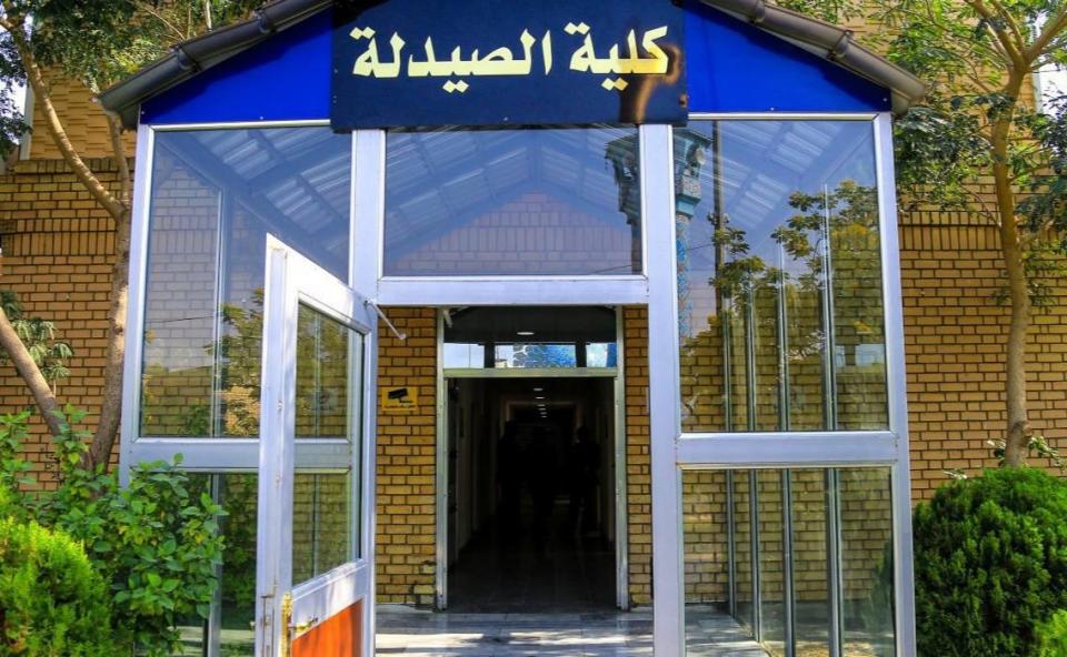 تشترط كارت التلقيح وتضع خطة استثنائية .. كلية الصيدلة في جامعة كربلاء تستقبل طلبتها للعام الدراسي الجديد