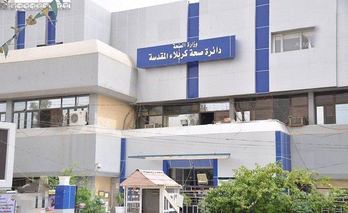 The issuance of 2440 international vaccination cards for those wishing to travel: Karbala Health Dept.