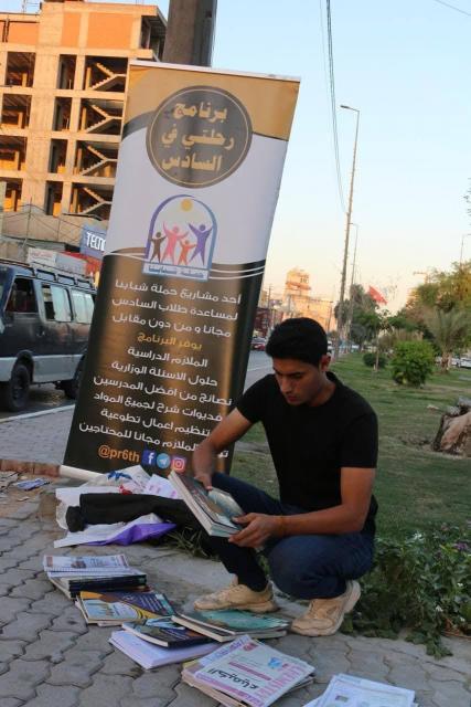 صورة إضافية