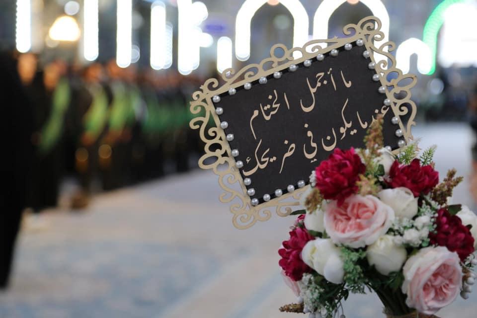 تطرزت بـ ( ما أجمل الختام عندما يكون في ضريحك ) خريجات من مختلف الجامعات العراقية يحتفلنَّ في الصحن الحسيني الشريف .. صور
