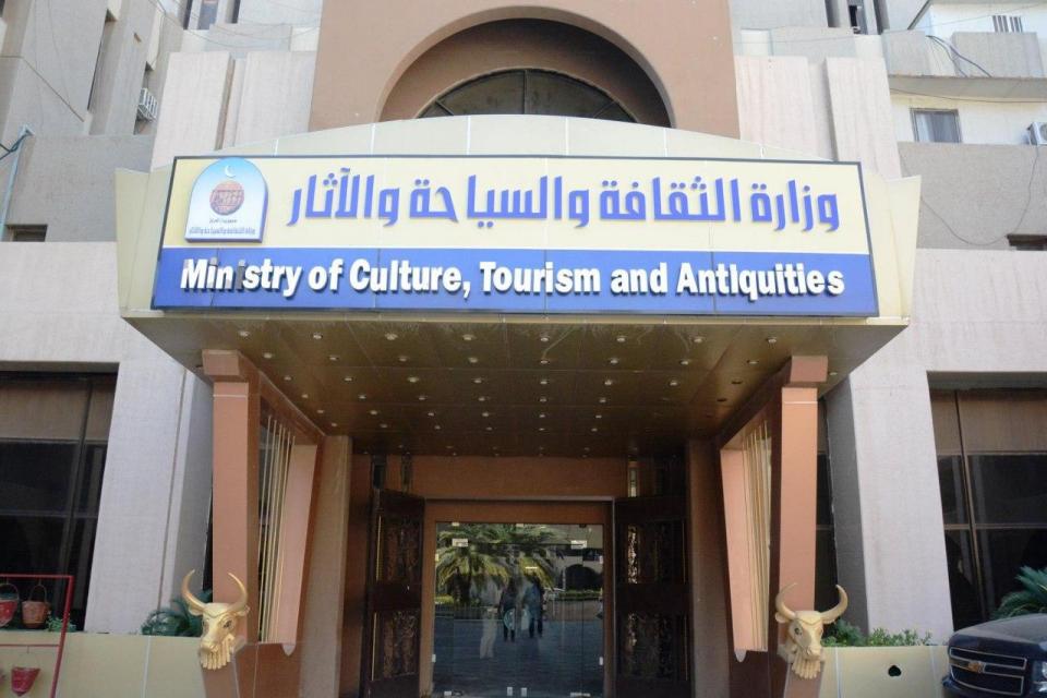 وزارة الثقافة والسياحة والاثار تعمل على اكمال قاعدة بيانات رصينة لرموز الثقافة العراقية