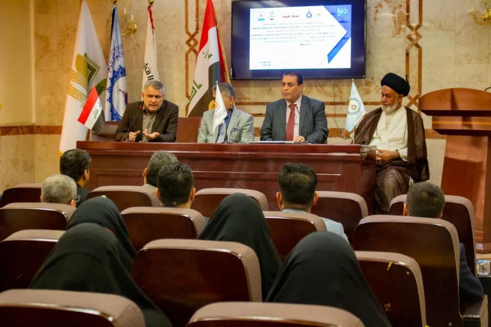 مركز كربلاء للدراسات والبحوث ينظم ندوة علمية مشتركة عن اثار الطلاق واسبابه و الحلول !
