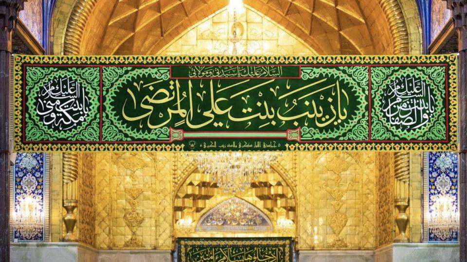 'Lady Zainab' an icon and a role model to Women –Part II-