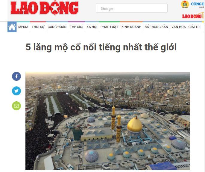 Imam Hussein shrine among the world's most popular religious sites