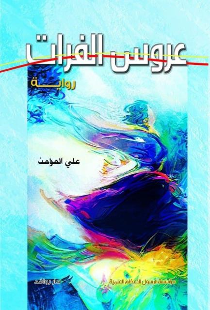 صورة إضافية