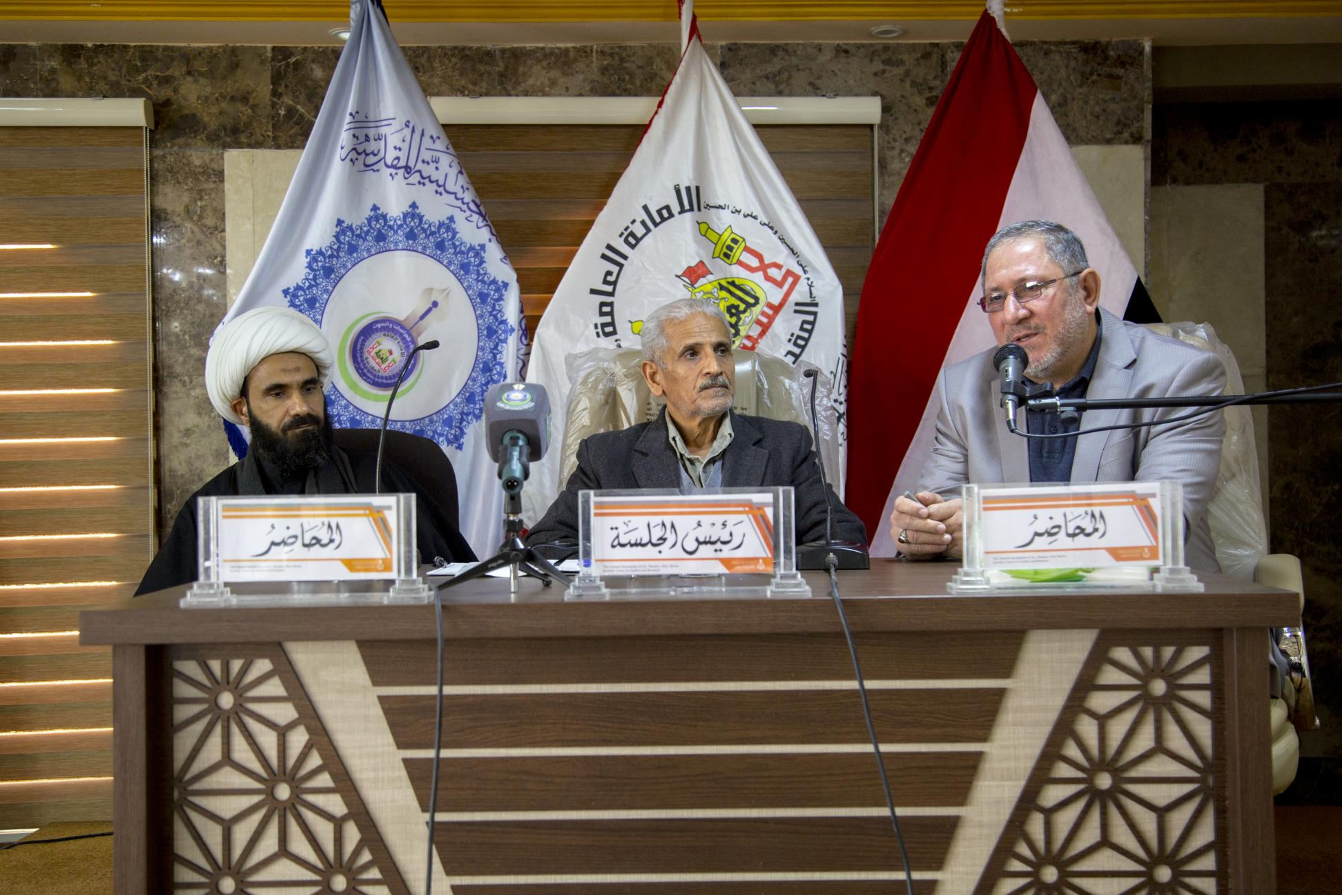 مركز كربلاء للدراسات والبحوث ينظم اولى ندواته التحضيرية لمؤتمر احياء تراث علماء كربلاء العالمي الثالث