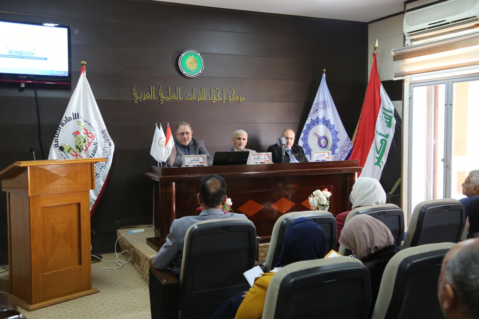 في جامعة بغداد .. مركز كربلاء للدراسات والبحوث يعقد ندوته التحضيرية الثالثة لمؤتمر الشيخ محمد تقي الشيرازي قدس سره