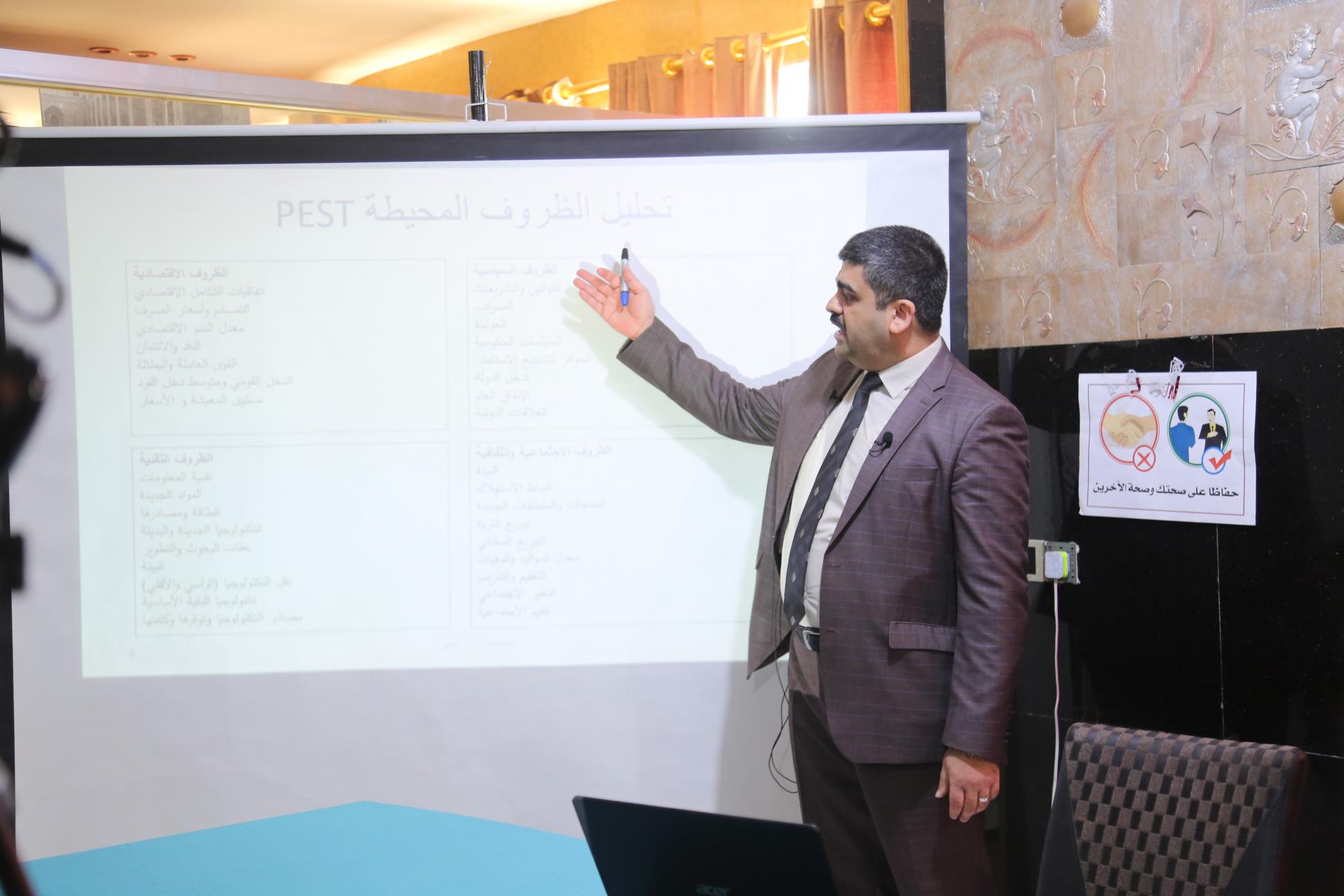 مركز كربلاء يعلن انطلاق فعاليات دورة التخطيط الاستراتيجي في تنظيم العمل المؤسسي