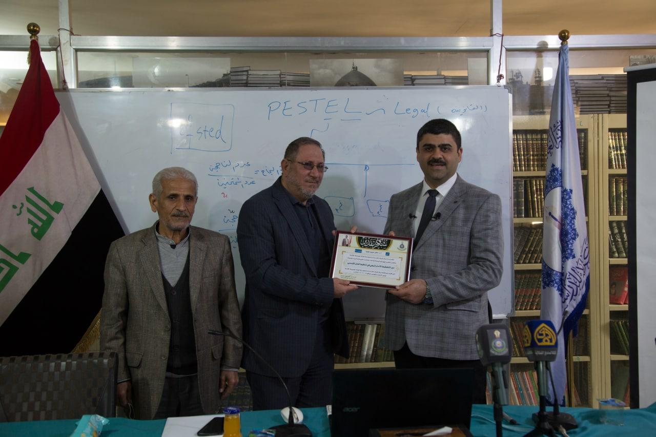 مركز كربلاء للدراسات والبحوث يختتم دورة التخطيط الاستراتيجي