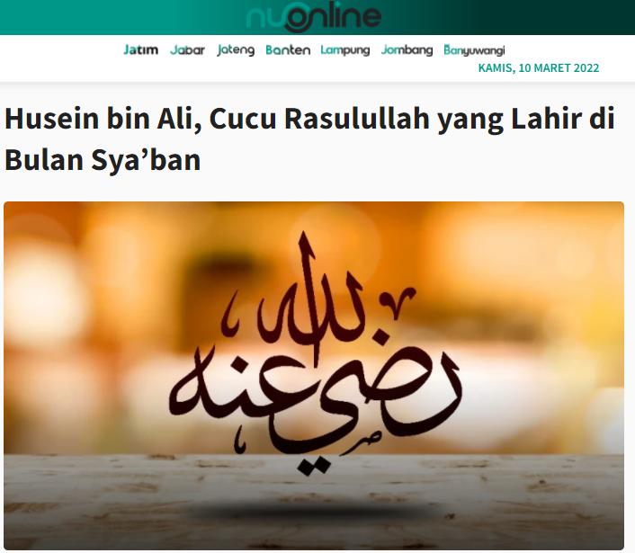 في ذكرى مولده المبارك، صحيفة ماليزية تؤكد: "الحسين سيد الجنة بأسرها!!"