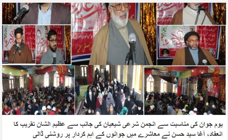 في ذكرى مولده المبارك... علّامة كشميري يدعو الشباب الى الإقتداء بسيرة علي الأكبر "ع"