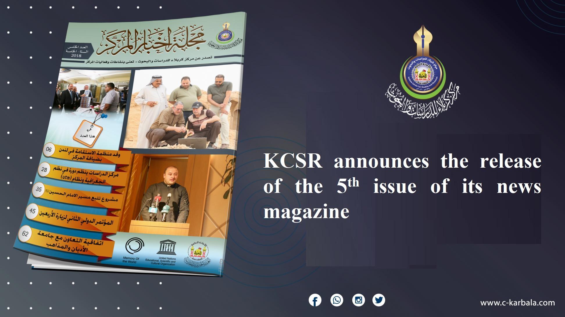 KCSR announces the release of the 5th issue of its news magazine