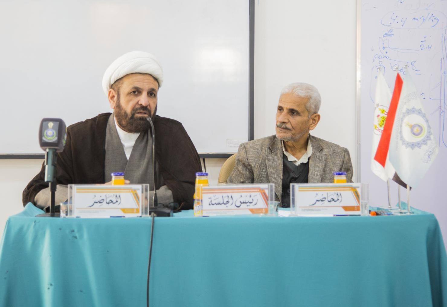 KCSR organizes its fourth preparatory seminar for the 3rd International Conference on Reviving the Heritage of Karbala Scholars