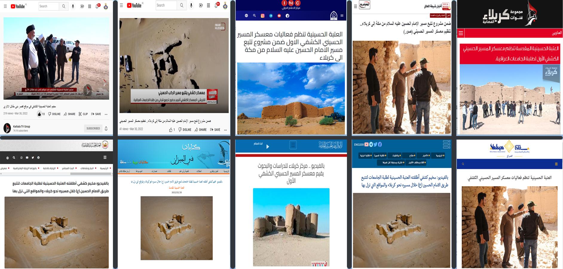 مشروع معسكر المسير الكشفي الأول يحقق اهتماما واسعا في وسائل اعلام محلية وإقليمية ودولية