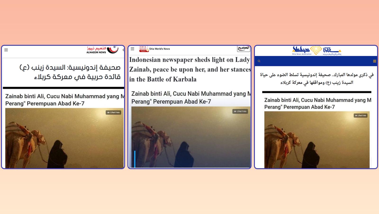 إهتمام محلي وإقليمي ودولي واسع بتقرير نشره مركز كربلاء عن السيدة زينب (ع)!!