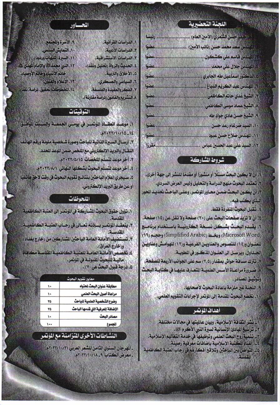 صورة إضافية