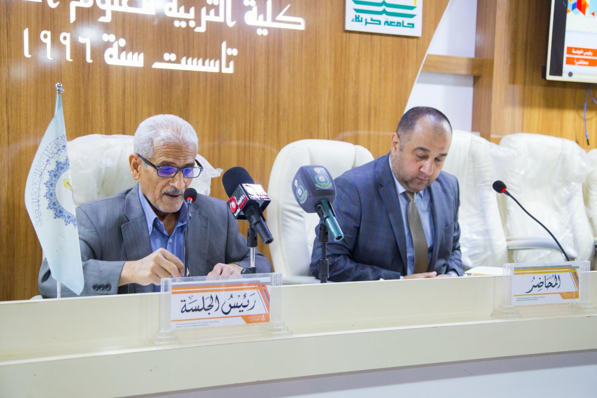 جامعة كربلاء تستضيف الندوة التحضيرية الخاصة بالمؤتمر العالمي الثالث لأحياء تراث علماء كربلاء