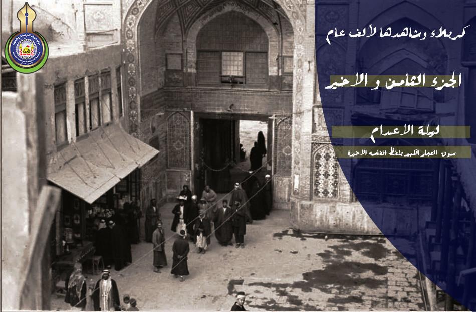 ليلة الإعدام .. سوق التجار الكبير يلفظ أنفاسه الأخيرة