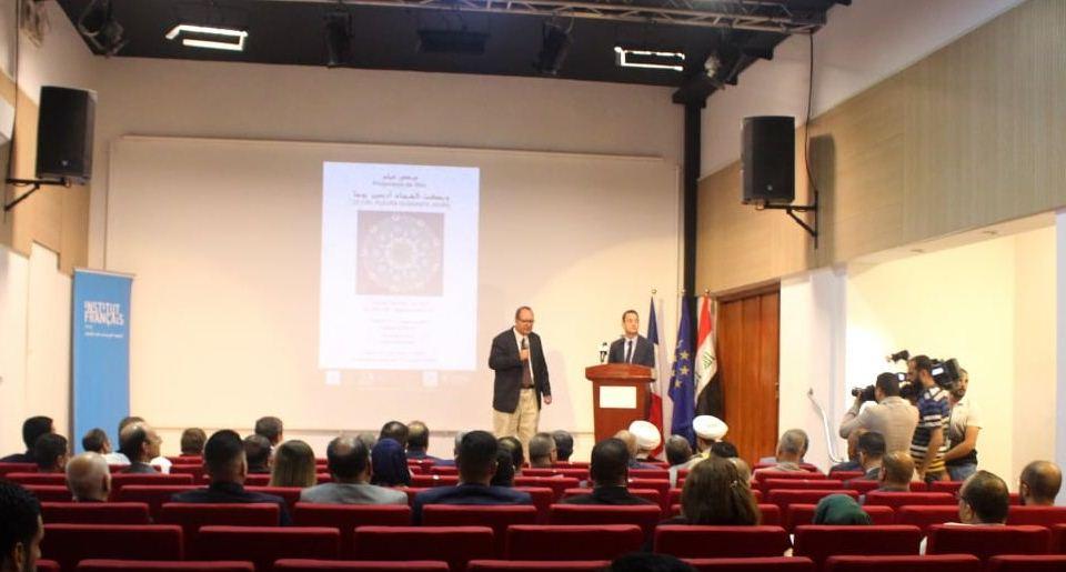A documentary about Arbaeen pilgrimage by the French Institute of Iraq, released