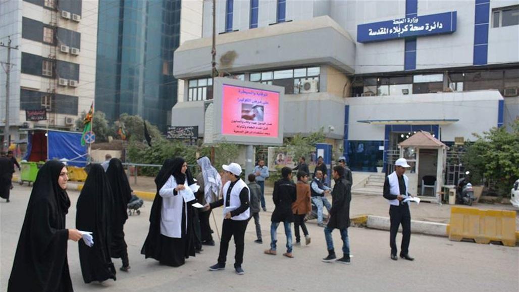 صحة كربلاء تقدم خدمات طبية لاكثر من "8800" مراجع خلال ايام عيد الأضحى