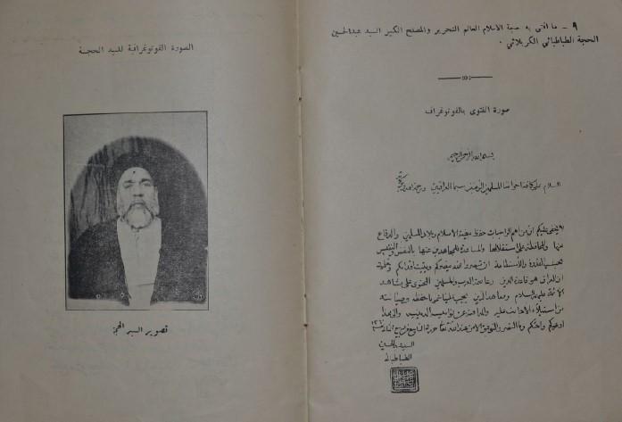 صورة إضافية