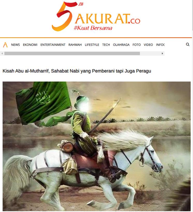 شبكة إندونيسية: صحابي جليل نصر أمير المؤمنين (ع) في صفين وخذل الحسين (ع) في كربلاء ثم قاد جيشاً للثأر له!!