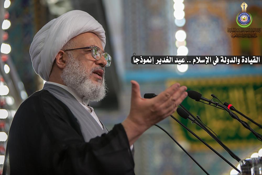 القيادة والدولة في الإسلام .. عيد الغدير إنموذجاً