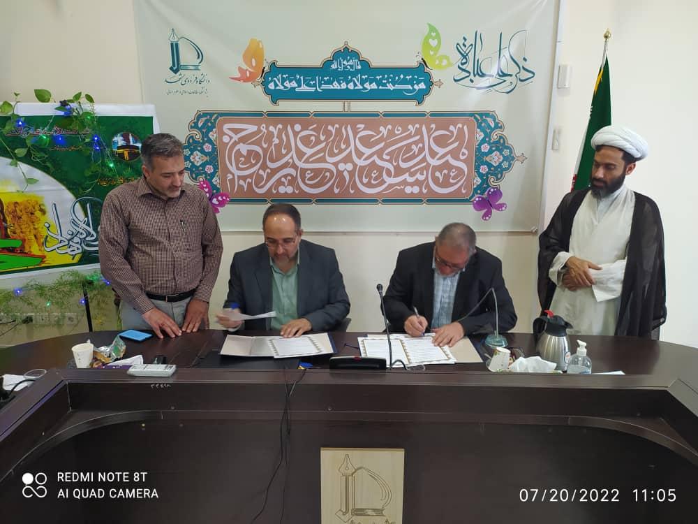 مركز كربلاء للدراسات والبحوث يوّقع اتفاقية تعاون مع معهد الدراسات الاسلامية في العلوم الانسانية في جامعة فردوسي / مشهد   